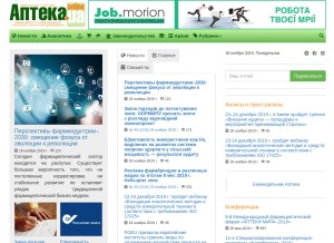 How apteka.ua looks like on a tablet such as an iPad.