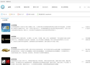 How aq111.net looks like on a tablet such as an iPad.