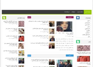 How araas.ir looks like on a tablet such as an iPad.