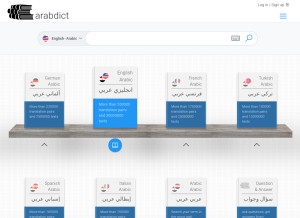 How arabdict.com looks like on a tablet such as an iPad.