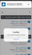 How arabincest.com looks like on a mobile device such as an iPhone.