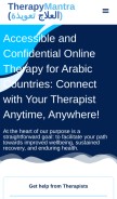 How arabonlinetherapy.com looks like on a mobile device such as an iPhone.