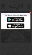 How arabstoday.net looks like on a mobile device such as an iPhone.