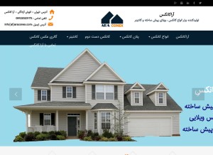 How araconex.com looks like on a tablet such as an iPad.