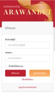 How arawanbet.com looks like on a mobile device such as an iPhone.