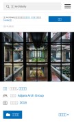 How archdaily.cn looks like on a mobile device such as an iPhone.