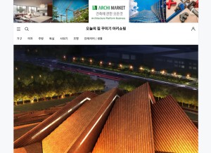 How archishopping.com looks like on a tablet such as an iPad.