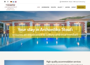 How archontikostoufi.gr looks like on a tablet such as an iPad.