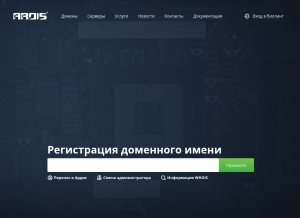 How ardis.ru looks like on a tablet such as an iPad.