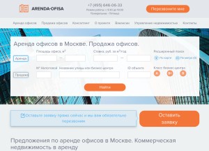 How arenda-ofisa.ru looks like on a tablet such as an iPad.