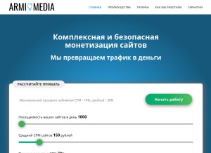 How armi.media looks like on a tablet such as an iPad.