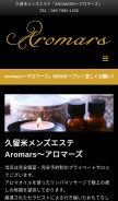 How aromars.com looks like on a mobile device such as an iPhone.
