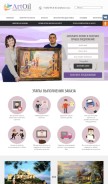 How artist-oil.ru looks like on a mobile device such as an iPhone.