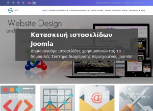 How artonweb.gr looks like on a tablet such as an iPad.
