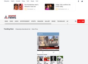How asianetnews.com looks like on a tablet such as an iPad.