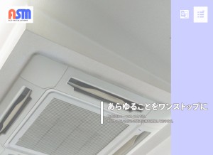 How asm-dairiten.com looks like on a tablet such as an iPad.