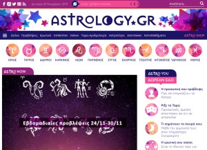 How astrology.gr looks like on a tablet such as an iPad.