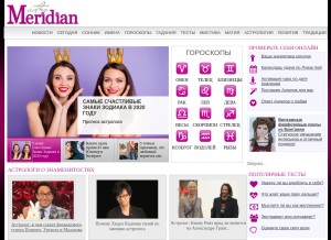 How astromeridian.ru looks like on a tablet such as an iPad.