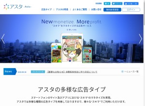 How astrsk.net looks like on a tablet such as an iPad.