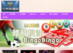 How at0808.com looks like on a tablet such as an iPad.