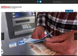 How athensmagazine.gr looks like on a tablet such as an iPad.