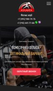 How atlanta-fitnes.ru looks like on a mobile device such as an iPhone.