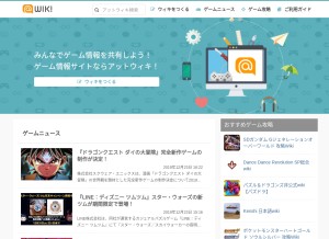 How atwiki.jp looks like on a tablet such as an iPad.