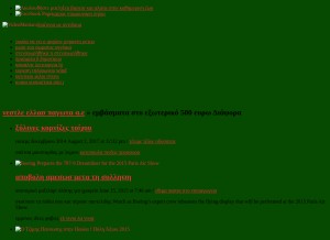 How audioldizer.gq looks like on a tablet such as an iPad.