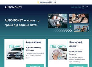 How automoney.ua looks like on a tablet such as an iPad.