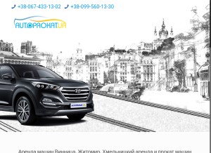 How autoprokatua.com looks like on a tablet such as an iPad.