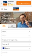 How autoscout24.bg looks like on a mobile device such as an iPhone.