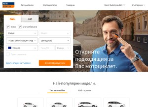 How autoscout24.bg looks like on a tablet such as an iPad.