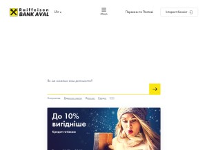 How aval.ua looks like on a tablet such as an iPad.