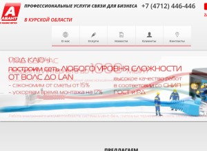 How avantnet.ru looks like on a tablet such as an iPad.
