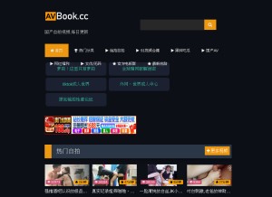 How avbook.cc looks like on a tablet such as an iPad.