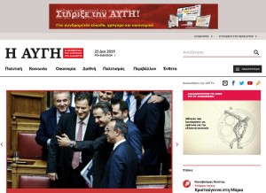 How avgi.gr looks like on a tablet such as an iPad.