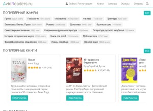 How avidreaders.ru looks like on a tablet such as an iPad.