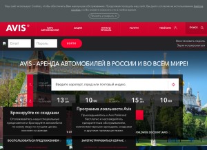 How avisrussia.ru looks like on a tablet such as an iPad.