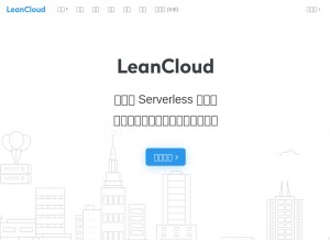How avoscloud.com looks like on a tablet such as an iPad.