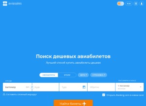 How avs.io looks like on a tablet such as an iPad.