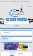 How avtomaliar.com looks like on a mobile device such as an iPhone.