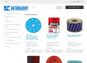How avtomaliar.ua looks like on a tablet such as an iPad.