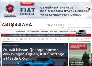 How avtovzglyad.ru looks like on a tablet such as an iPad.