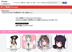 How avtuber.doerolife.com looks like on a tablet such as an iPad.