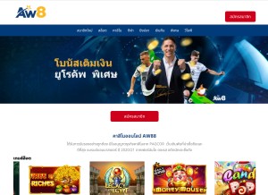 How aw88.casino looks like on a tablet such as an iPad.