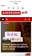 How awesomegyani.com looks like on a mobile device such as an iPhone.