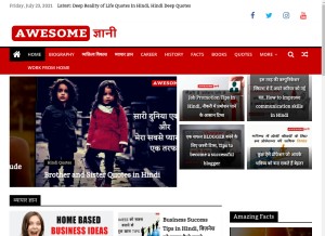 How awesomegyani.com looks like on a tablet such as an iPad.