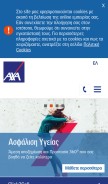 How axa.gr looks like on a mobile device such as an iPhone.