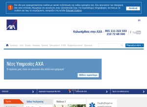How axa.gr looks like on a tablet such as an iPad.
