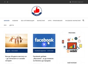 How az-moga.com looks like on a tablet such as an iPad.